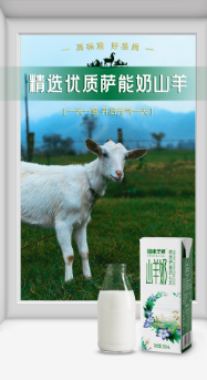 南湖附近的鲜牛奶配送电话咨询电话