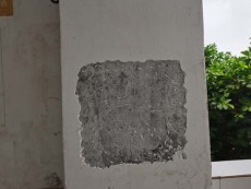 成都自建房屋安全性檢測鑒定規范