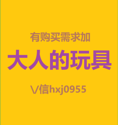 河南南阳女人的玩具手感真实
