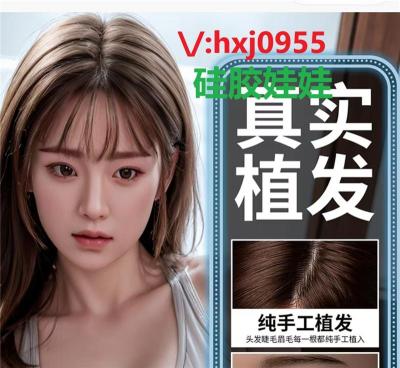 广东清远电子男朋友体验真实
