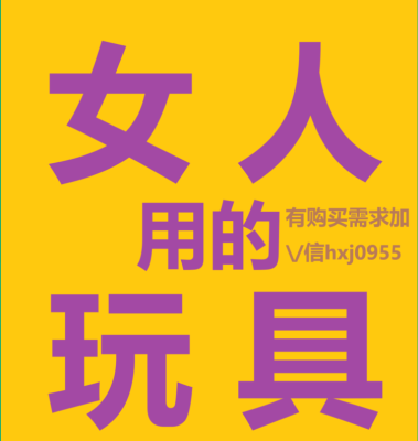 河南许昌男用延时喷剂体验感超好