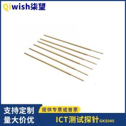 弹簧探针GKS040 304 ICT测试探针可定制