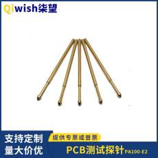 探针PA100-E2圆锥头PCB测试针弹簧针测试探