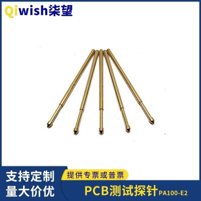探针PA100-E2圆锥头PCB测试针弹簧针测试探