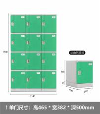 供應臨沂abs塑料更衣櫥臨沂健身房儲物柜