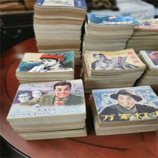 黄浦毛选书籍回收 旧书画册收购