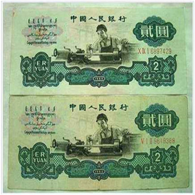 宝山民国老银元 纪念章快速收购