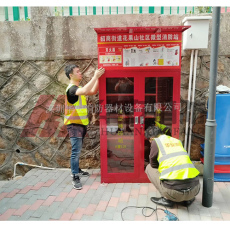 福永消防器材维修