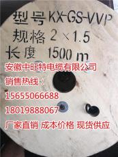 吉林白山热电偶补偿导线
