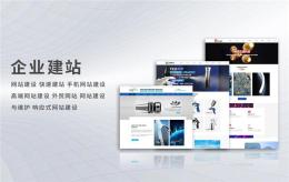 四川有口碑的英文网站建设