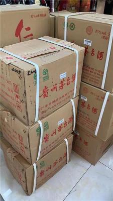 青海海東化隆古井貢本地誠信回收商推薦