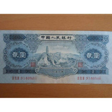 北京市大興區(qū)詳細(xì)上門了解1956年5元海鷗水