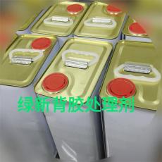 鄭州硅膠背雙面膠處理劑供貨商