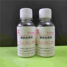 廣東ABS處理劑免費試樣