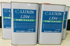 上海PVC處理劑附著力