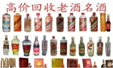 曲靖市周邊03年國宴茅臺酒回收公司