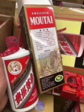 云南省本地上門鼠年茅臺酒回收價格