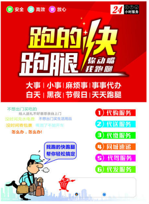 上海市上海九院范新东预约代挂号多少钱专业代挂号联系方式