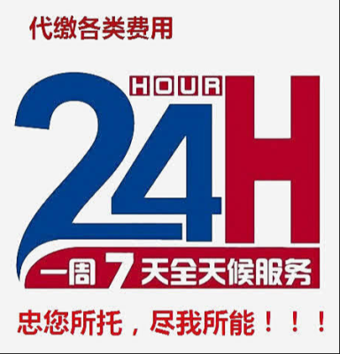 青浦区上海曙光医院门诊代挂号一分钟搞定