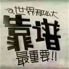 邯山  回收站施工剩余電纜回收
