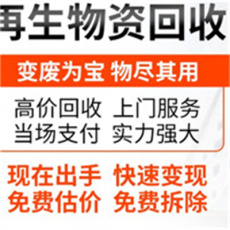 陵川  高壓電纜回收施工剩余電纜回收