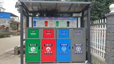 银川智能家庭垃圾箱设计