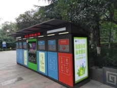 平顶山智能自动垃圾箱价格