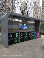中卫小区垃圾分类房厂家批发