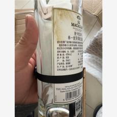 合肥30麦卡伦空瓶回收回收的价格