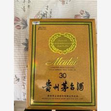 三亚茅台30年空瓶回收空瓶产业链