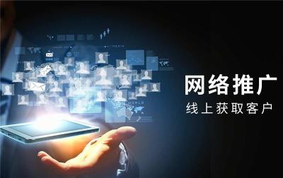 河北生产企业宣传营销