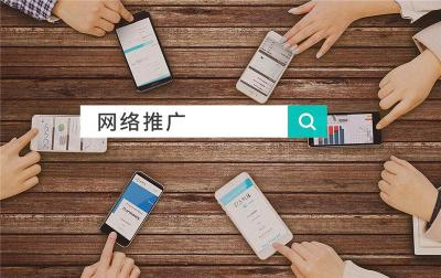电商推广最新方法