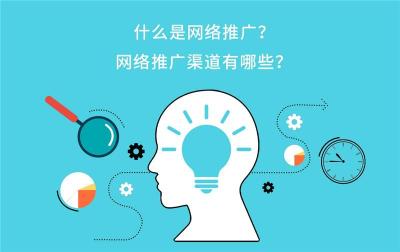 福建生产行业互联网推广