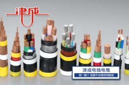 南郑本地控制电缆厂家
