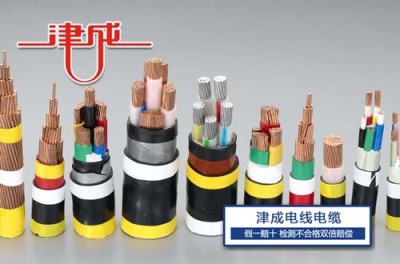 未央当地控制电缆质量怎么样