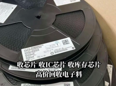 郴州电子元器件回收厂家电话
