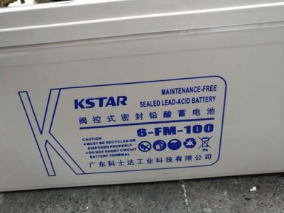淮北科士达蓄电池12V100Ah今日行情