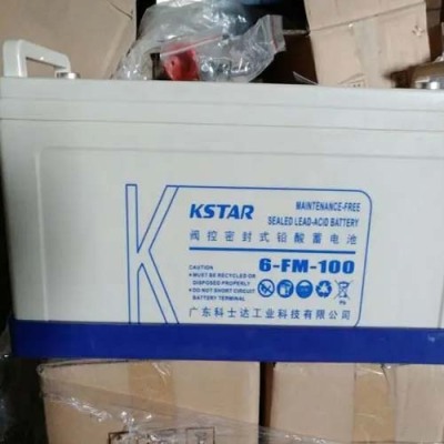 宁德直流屏科士达蓄电池12V100Ah