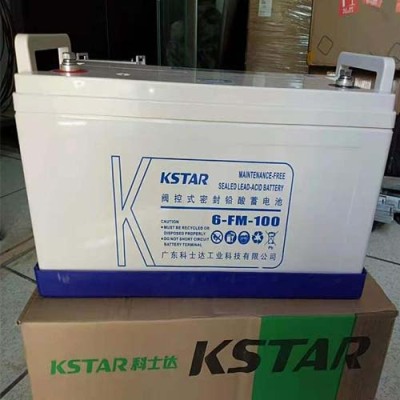 图木舒克科士达蓄电池12V100Ah货源充足
