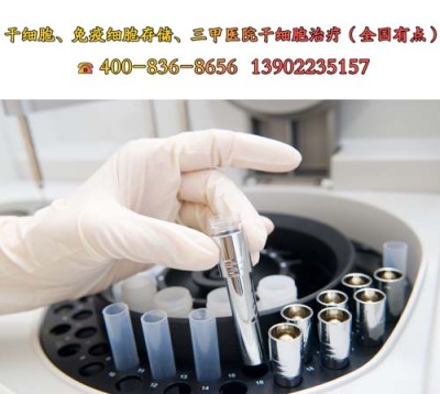 肾上腺肿瘤吃中药可以治愈吗