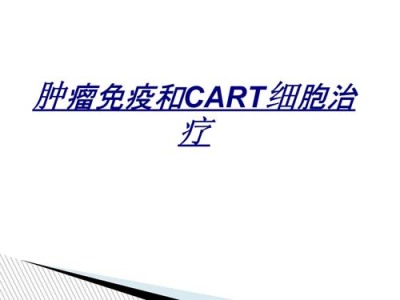 乌兰浩特小细胞肺癌的治疗方法有哪些