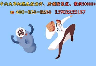 本地哪里的机构看免疫细胞的好