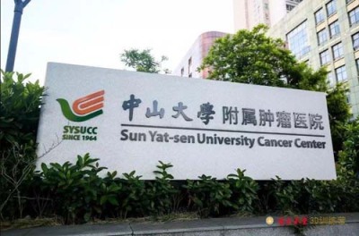 安徽小细胞肺癌怎么治疗