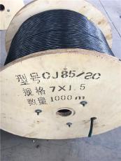ZR-BPYJVP-10KV-3*240