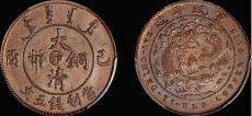 临汾上门现金收购袁大头电话