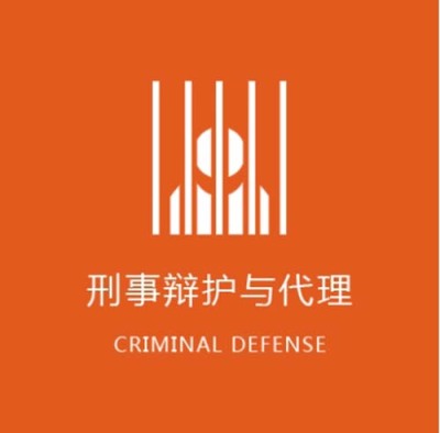 南园一分钟了解律师会见