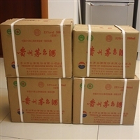 習(xí)水縣回收禮品高檔禮品回收多年經(jīng)驗(yàn)高價(jià)收