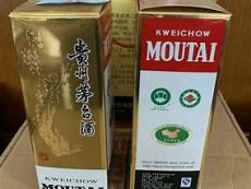 拓展縣回收茅臺(tái)酒高價(jià)回收整箱茅臺(tái)酒電話(huà)一