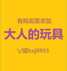 四川广安优能佳延时喷剂产品反馈效果超棒
