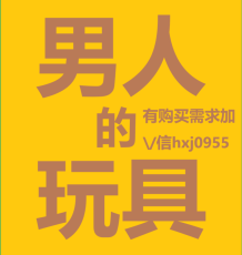 甘肃甘南橙人用品哪个牌子好